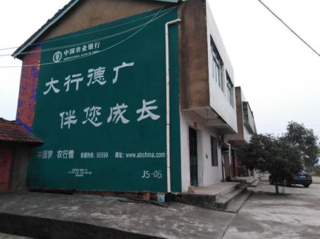 砀山制作墙体广告应该关注的问题