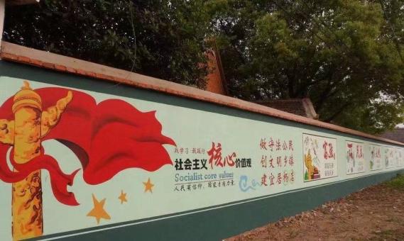 砀山墙体广告之彩绘