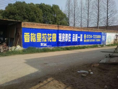 砀山墙体广告对比传统广告媒介的优势在哪里