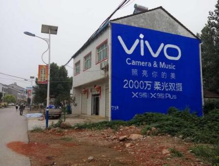 砀山刷墙广告和喷绘墙体广告哪个效果好？