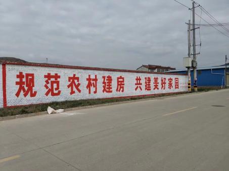 砀山墙体广告投放需要注意的三点