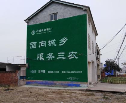 砀山为什么制作墙体广告