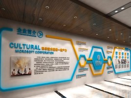 砀山企业形象墙的作用