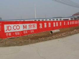砀山户外墙体广告效果听得见