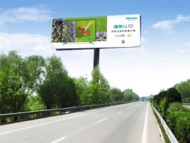 砀山高速擎天柱广告牌的特点和优势