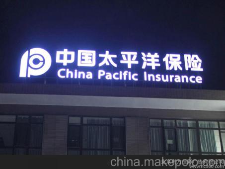 砀山背光发光字原来有这么多优势,难怪有眼光的客户都选它
