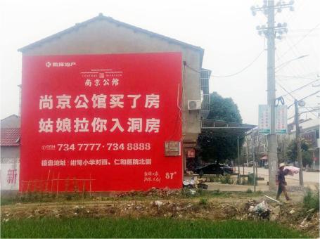 砀山做户外墙体广告，一定要避开这4大雷区