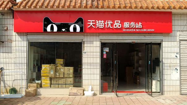 砀山门头招牌怎么装修才最吸引人