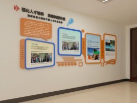 砀山企业文化墙的重要性