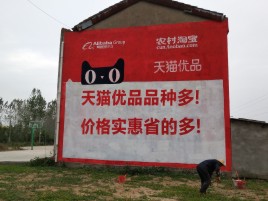 砀山互联网广告横飞的当下，为什么最受欢迎的依然是户外墙体广告？