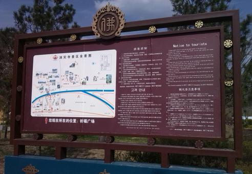 砀山标识标牌的类别有哪些？怎么区分有依据？