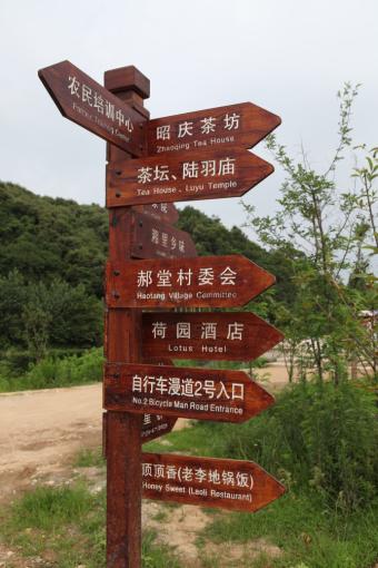 砀山标识标牌的类别有哪些？制作工艺都有哪些要求？看完就懂了！