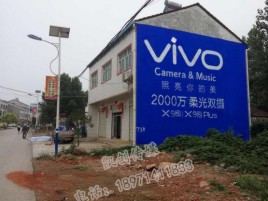 砀山墙体喷绘与墙体广告的区别