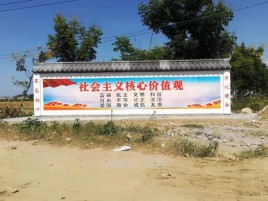 砀山墙体彩绘环保吗？有哪些优点呢？