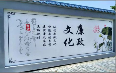 砀山文化墙可以用哪些字体你知道吗？