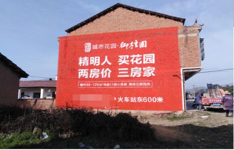 砀山如何让湖北墙体广告展现好的效果？