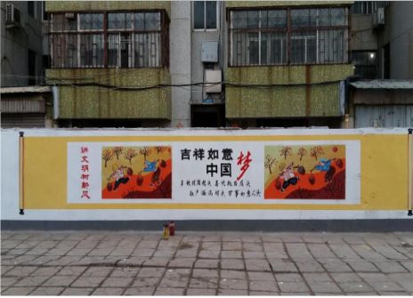 砀山什么是文化墙