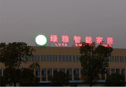 砀山楼顶冲孔发光字是怎么安装的?