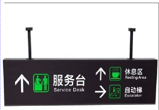 砀山吊牌灯箱制作流程。