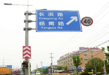砀山标识牌质量保证措施