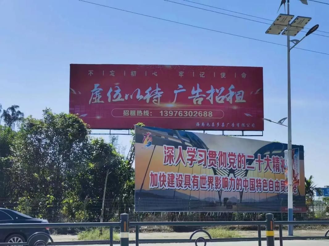 砀山户外大牌广告如何能帮助客户实现精准投放、效果翻倍？