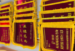 砀山锦旗类型