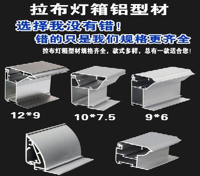 砀山灯箱的制作型号有哪些？