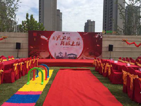 砀山庆典活动策划要具备哪些技巧？