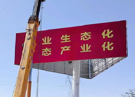 砀山广告牌制作设计的重要因素。