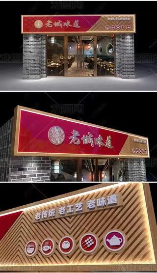 砀山门头广告概念以及它的特点及优势