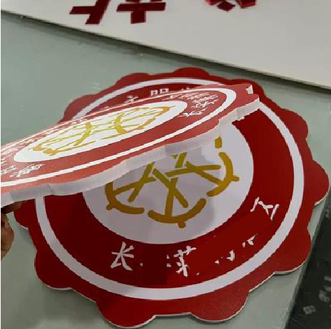砀山PVC加UV打印的过程梳理。